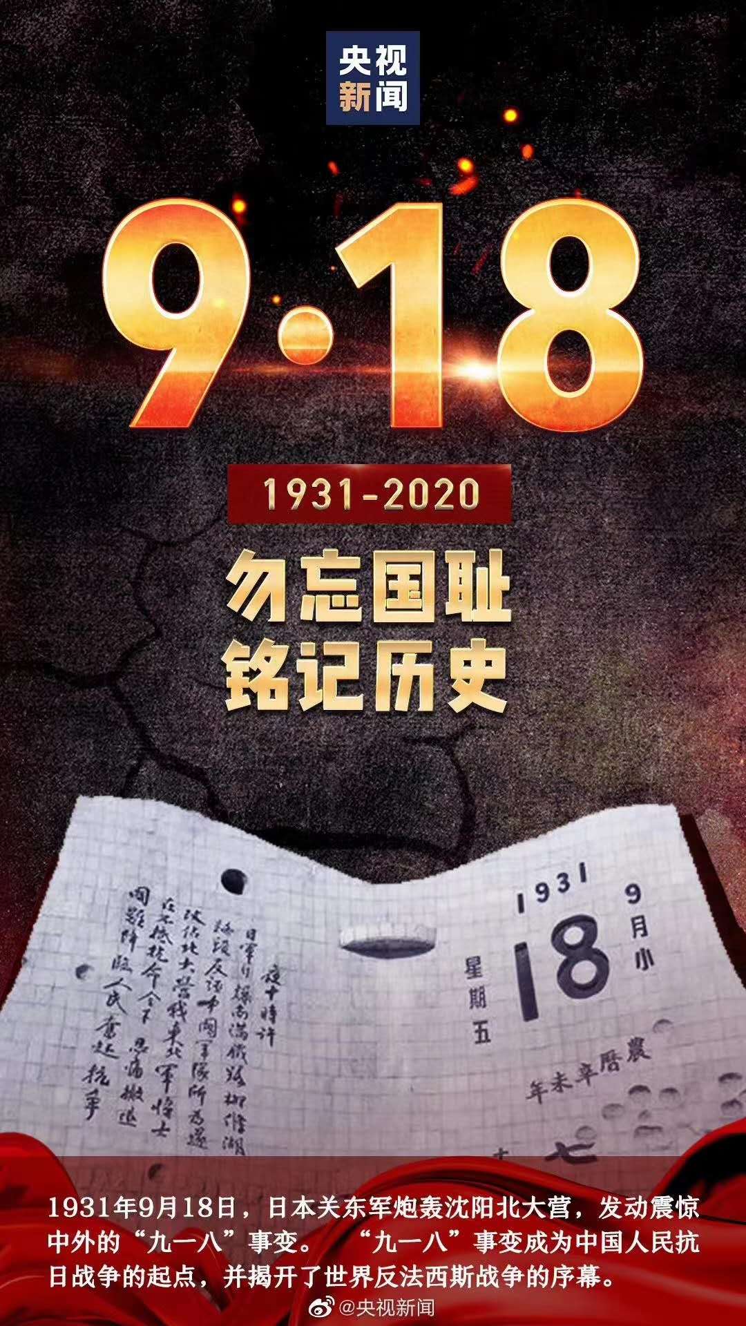 微信圖片_20200918114315.jpg 微信圖片_20200918114315.jpg